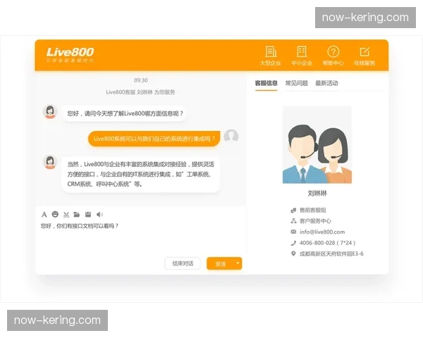 智能客服系统在当前阶段接入 解决了大规模报名的咨询压力